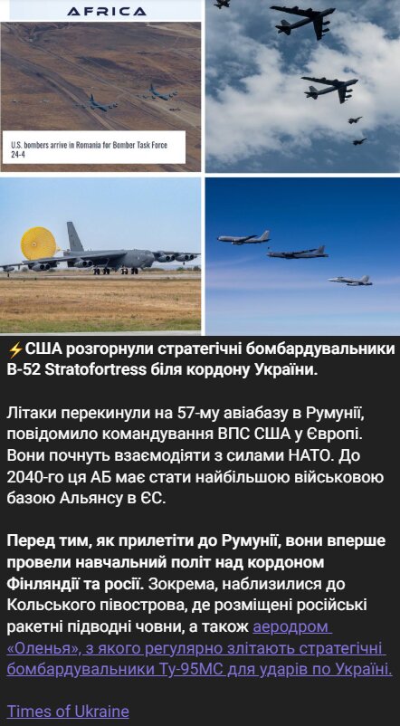 Скрін публікації в Telegram