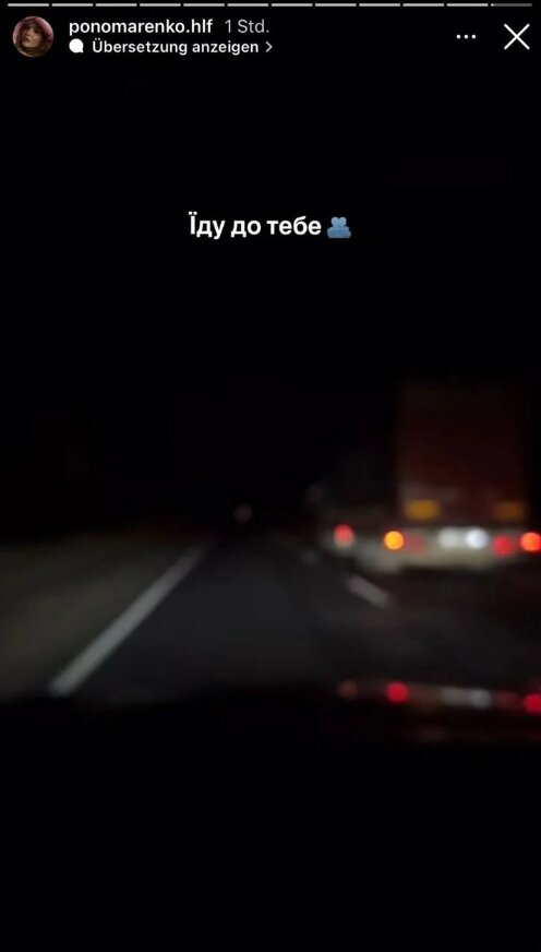 Скрін публікації Ірочки