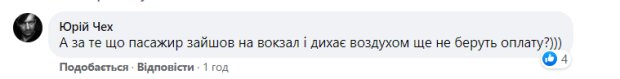 Комментарии со страницы Александра Рудоманова в Instagram