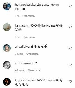 Коментарі на пост Влада Ями в Instagram